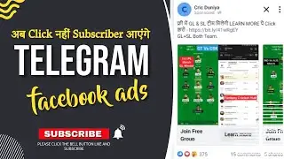 facebook telegram ads | telegram paid promotion | Telegram Ads run but not add mamber in Channel🤑
