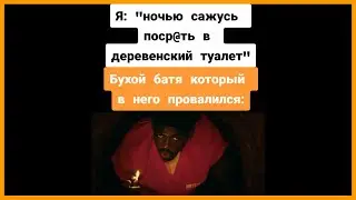 тик току не спится || тик ток мемы