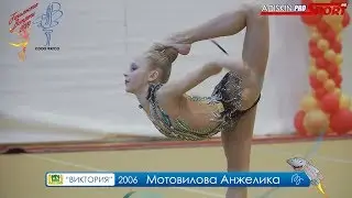 Мотовилова Анжелика КМС Лента (4К)