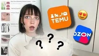 РАСПАКОВКА Посылок Из Тему и Озон