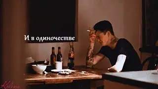 Multifandom ||  Ты опоздал