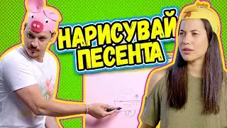 НАРИСУВАЙ ПЕСЕНТА с КРИС ТАНЕВ И ТЕДИ | ПЪЛНА ИЗЛАГАЦИЯ и ЯКО СМЯХ | Studio Queen's №85