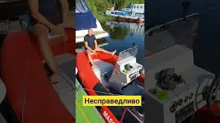 Кому яхта, а кому резинка от яхты 