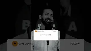 एक लड़की की सादी कही और हो जाती है
