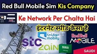 RedBull Mobile Sim Runs on The Companys Network | RedBull Mobile Network Provider |  Redbull Sim Ksa