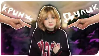 Я КРИНЖ ДУЭЛЯНТ!! | VALORANT 