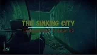 The Sinking City #5