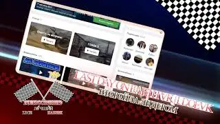 Предварительные итоги голосования