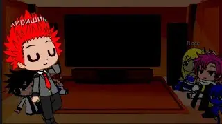 [Реакция хвост фей на моя геройская академия ТТ] [Fairy Tail's Reaction to My TT Hero Academy]