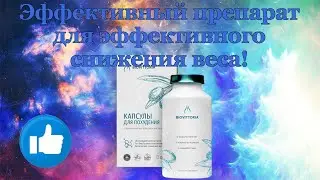 Лишний вес после 40   как реально сбросить лишний вес