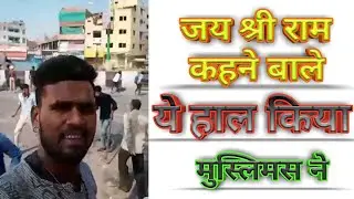 See How Muslims Revenge