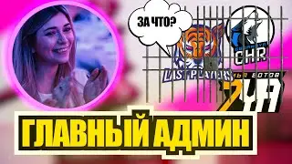 ЗА ЧТО БАНЯТ КОМАНДЫ НА ТУРНИРЕ?? РАЗБИРАЕМСЯ ВМЕСТЕ!