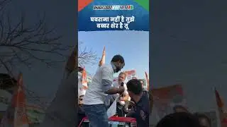 Rahul Gandhi ji Nyay Yatra in Lucknow meet 6800 teacher joining protest boys#viralvideo #rahulgandhi