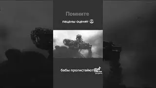 Годзила