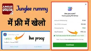 How to earn money / How to earn money online 2024 /Junglee rummy se paise kamaye /from junglee rummy