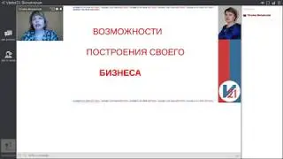 Презентация бизнеса