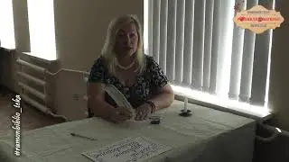 3 БИБЛИОТЕКА ВАРЕНЬЯ