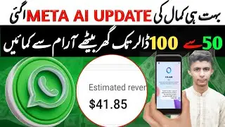 How to use meta ai in whatsapp | META AI use kaise kare | earn On Meta AI tools | META AI