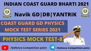 Indian Coast Guard GD Physics Practice Set 2021||Mock Test-6||