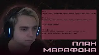 МОКРИВСКИЙ ОБСУЖДАЕТ РАССТАВАНИЕ ШАДОУКЕКА И БАЙОВЛ ВМЕСТЕ С КИЗАРУ \ ЗАПИСЬ СТРИМА