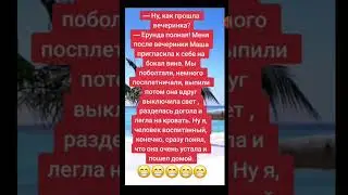 Идиот Идиотович Идиотов. 