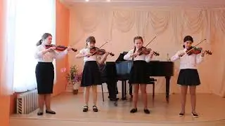 Ансамбль скрипачей/Л. Бекман «В лесу родилась ёлочка» перел. для анс. скрипачей А. Чугуновой.