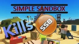 Kills - {SSB1}