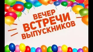 Обращение директора школы!