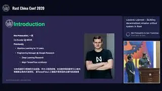 RustChinaConf2020 - Lessons Learned Building decentralized mission critical system in Rust by Illia