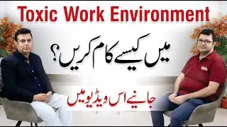 How to Handle a Toxic Work Environment - Mian Furqan Ahmed with Hassan Raza