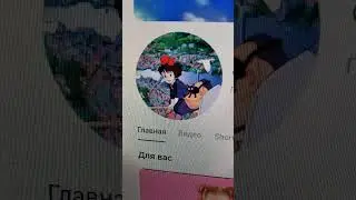 Пиар канала 
