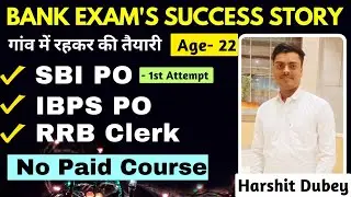 IBPS PO, SBI PO Topper 2024 Harshit Dubey Interview 🔥22 की age में फोड़े सारे exams 💪 VIP Eduserv