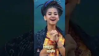 Shiv meri shakti out now
