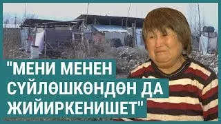 Тагдыр. 