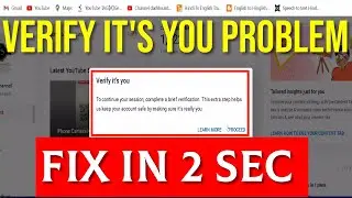 verify it's you fix in 2 second | yt studio Verify its you problem solve | verify its you solve