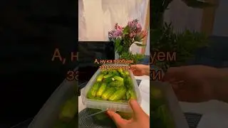 Все сюда… огурцы на расдачу