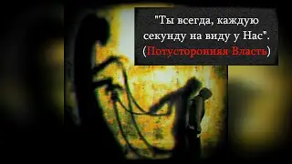 Физик Сергей Кузионов | Сущность ВАСЯ