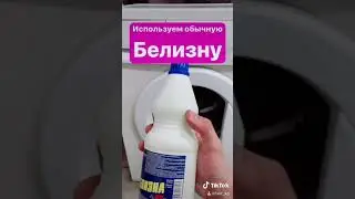 Плесень в стиральной машине Запах болота Как очистить в домашних условиях