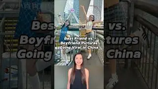 Best Friend vs. Boyfriend Pictures Going Viral in China 🤣 #couple #bestie #photography #funny