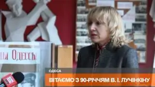 Здоровья и бодрости! - в 117-й школе чествуют участницу героической обороны Одессы