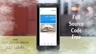 مشروع متجر كتب bookshop موقع وتطبيق و APIعلى GitHub مجاني