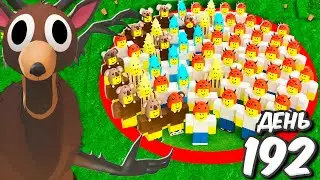 Кто ПОСЛЕДНИЙ  ВЫЙДЕТ ИЗ КРУГА, получит 1.000 РОБУКСОВ в 99 НОЧЕЙ в лесу ROBLOX!
