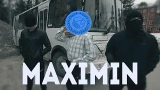 К ПЕРВОЙ ПАРЕ В НГУ / Пародия на "Тает лёд"