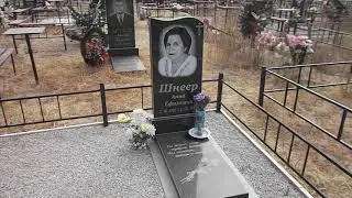 12.10.2020г.г.Северодонецк. Городское кладбище.Сектор 59-А.