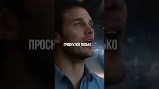Он проснулся очень рано….               #кино #сериал #фильм #драма #дорама #комедия