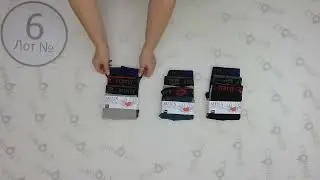 BOXERS 6, цена за кг 28.49 евро, сток одежда оптом