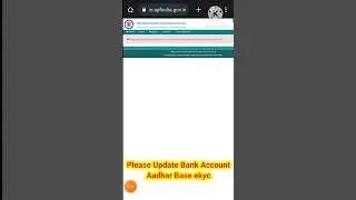 Please Update Your Bank Details ✅ Aadhar Base ekyc #epfo #2023 #shorts