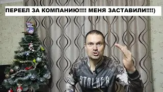 Переедание за компанию! Не смог отказаться! ЗНАКОМО?