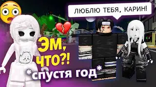 😱 НЕ ЗАХОДИЛА В СЕТЬ ГОД. ВЕРНУЛАСЬ, А ТАМ... МОЙ ПАРЕНЬ С ДРУГОЙ?💔 