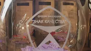 Пятый Форум Винокуров 